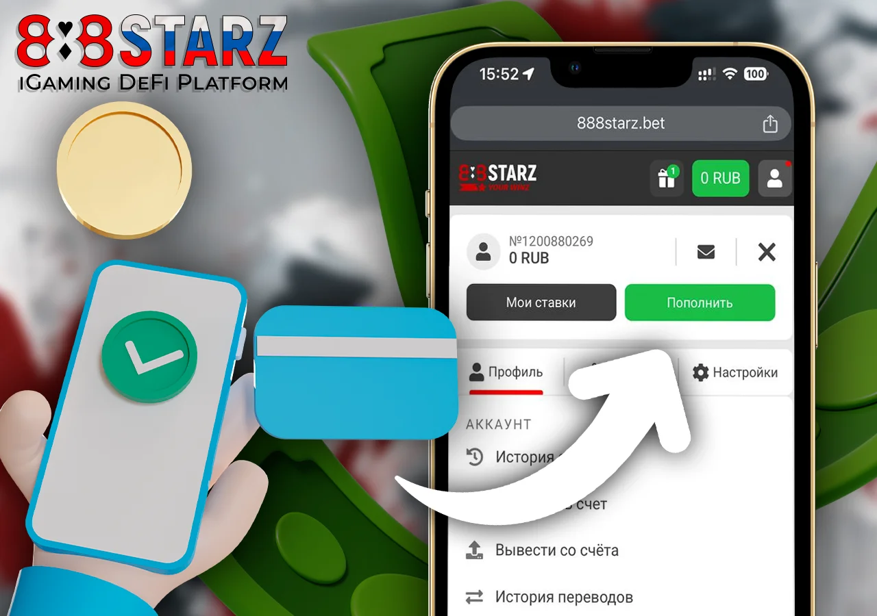 Инструкция по внесению депозита в 888Starz, минимальные лимиты