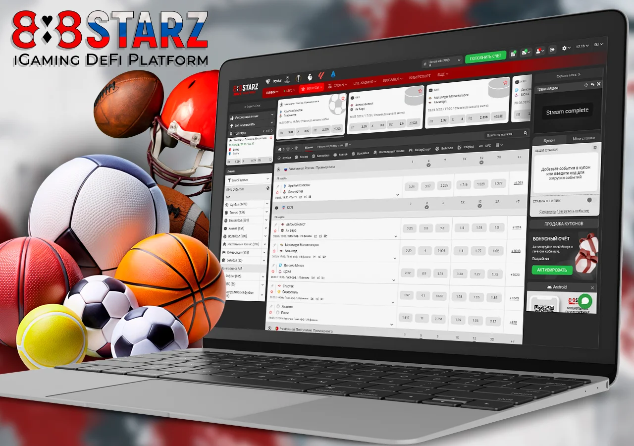 Обзор функций 888Starz для ставок на спорт и киберспорт
