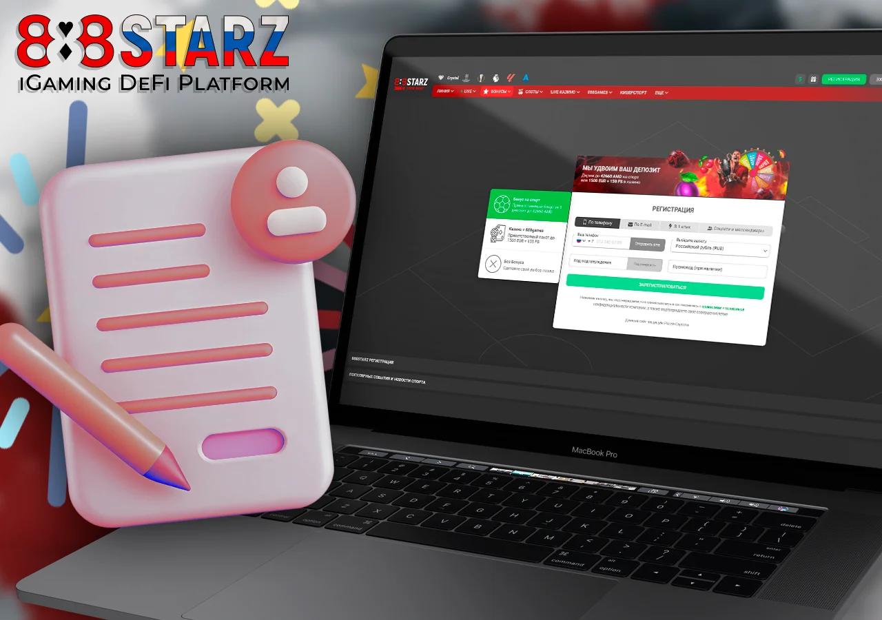 Пошаговое руководство по созданию аккаунта в 888Starz