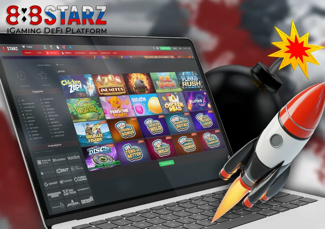 Откройте для себя мир быстрых игр с моментальными результатами и простыми правилами.