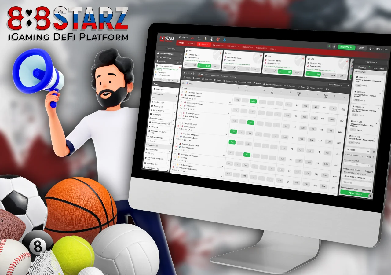 Как делать спортивные ставки на платформе 888starz и какие бонусы доступны пользователям.
